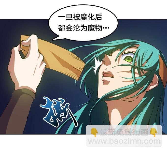 《星月法师》就交给它判断吧 第13页