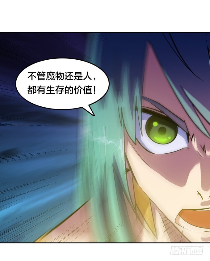 《星月法师》就交给它判断吧 第18页