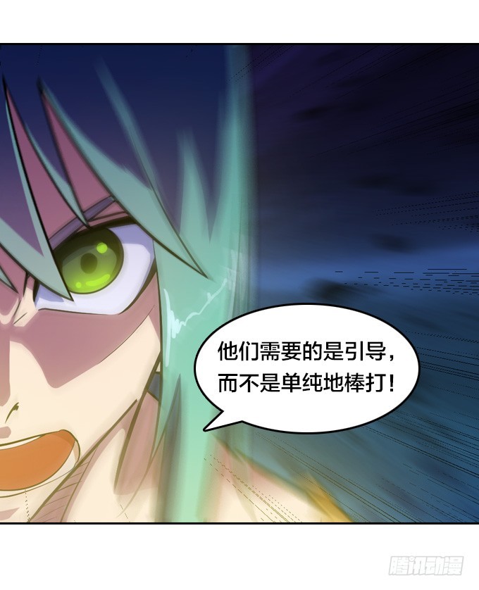 《星月法师》就交给它判断吧 第19页