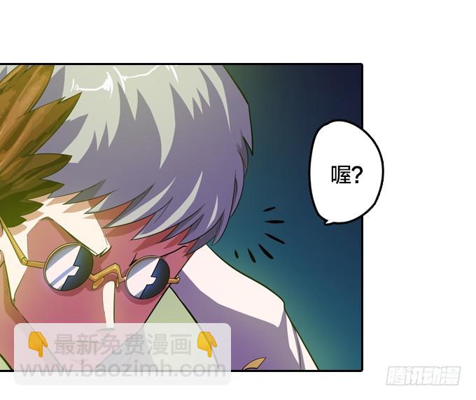 《星月法师》就交给它判断吧 第20页
