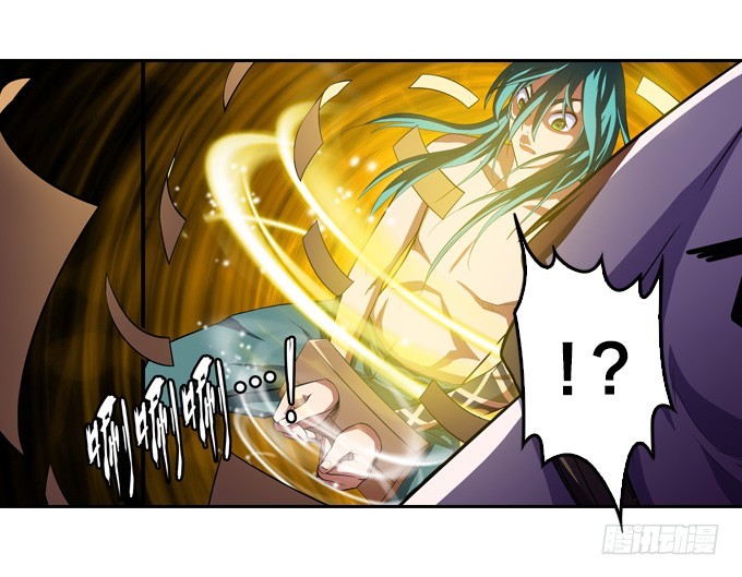 《星月法师》就交给它判断吧 第22页