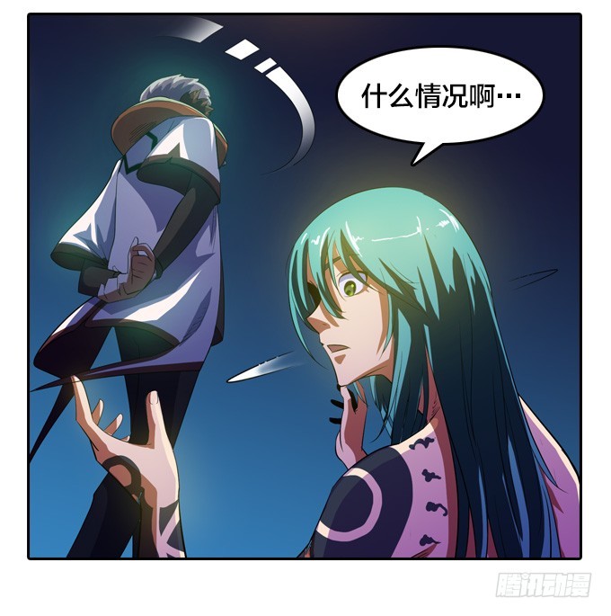 《星月法师》就交给它判断吧 第25页