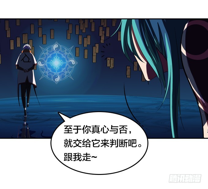 《星月法师》就交给它判断吧 第26页