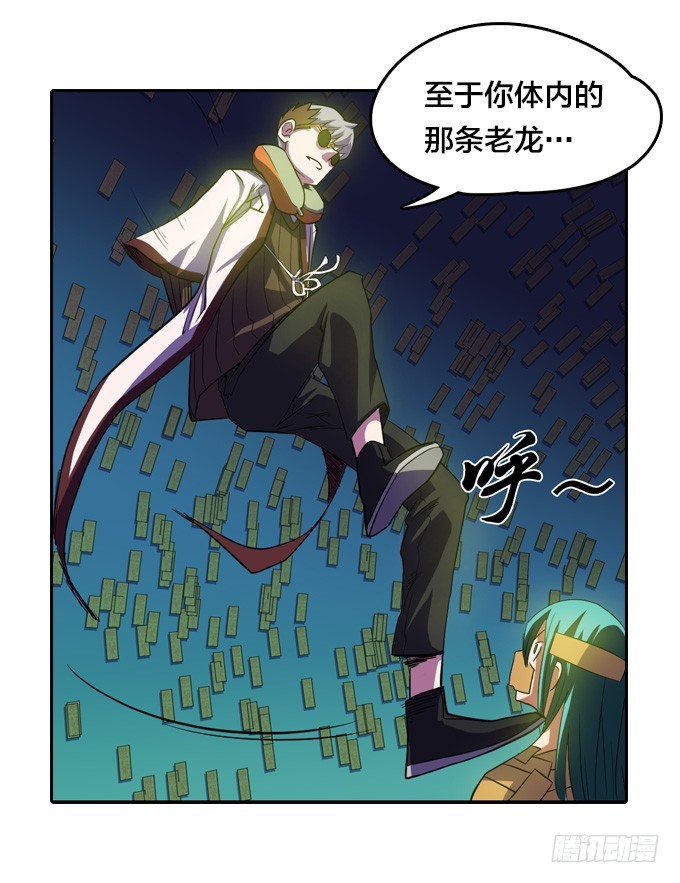 《星月法师》就交给它判断吧 第3页