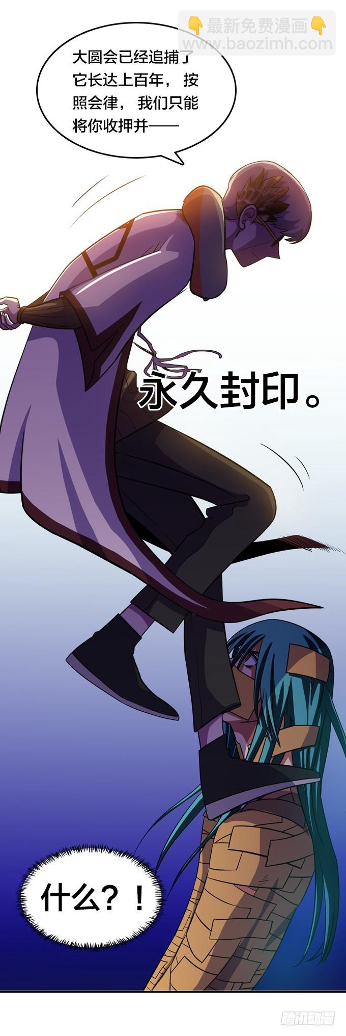 《星月法师》就交给它判断吧 第5页