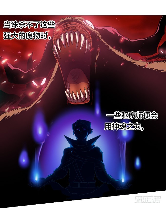 《星月法师》就交给它判断吧 第7页