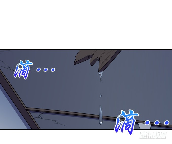 《星月法师》铜钱剑 第14页