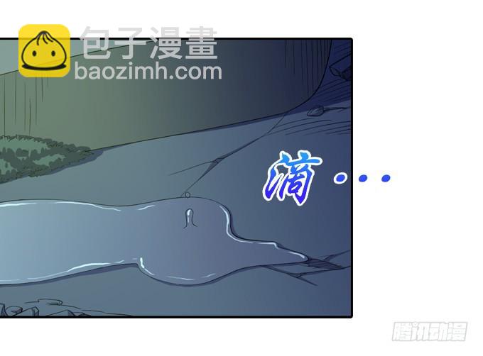 《星月法师》铜钱剑 第15页