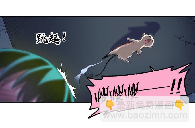 《星月法师》铜钱剑 第23页