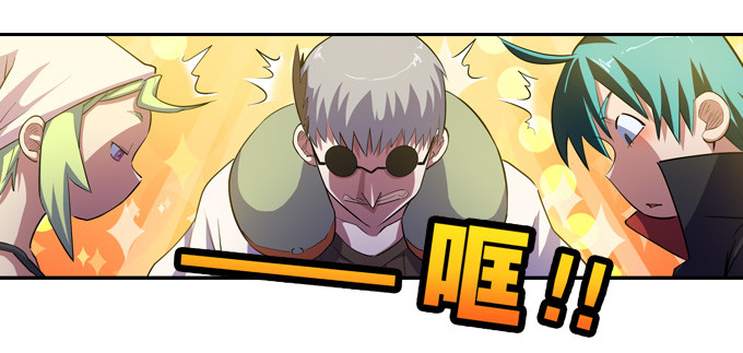 《星月法师》铜钱剑 第4页