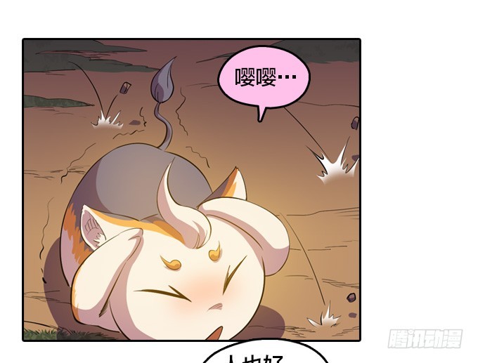 《星月法师》要走要留，悉听尊便 第11页
