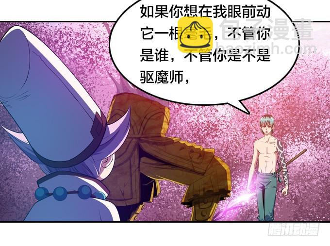 《星月法师》要走要留，悉听尊便 第14页