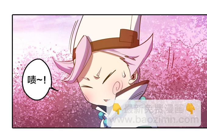 《星月法师》要走要留，悉听尊便 第16页
