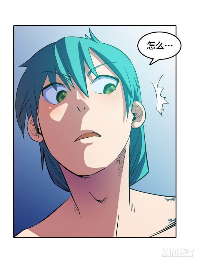 《星月法师》要走要留，悉听尊便 第31页