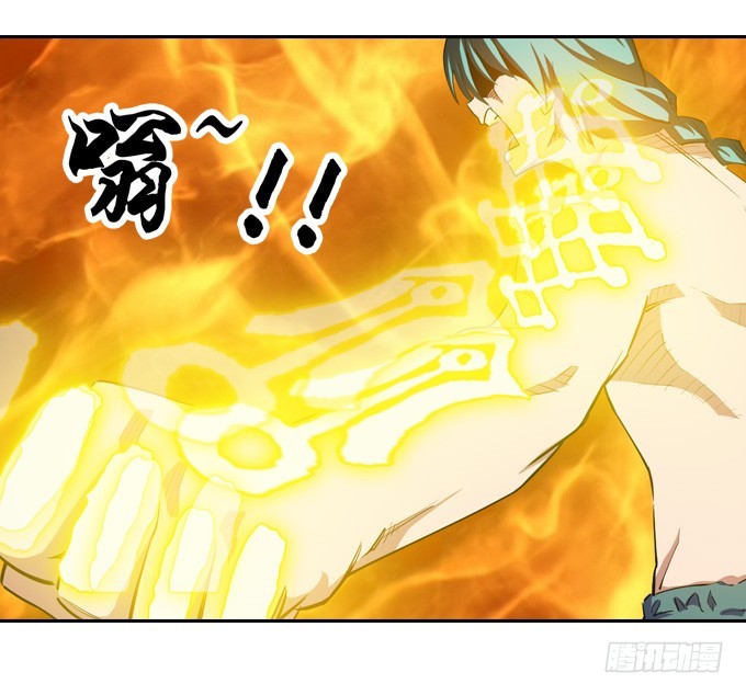 《星月法师》要走要留，悉听尊便 第6页