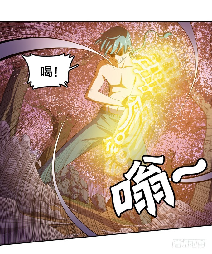 《星月法师》要走要留，悉听尊便 第7页