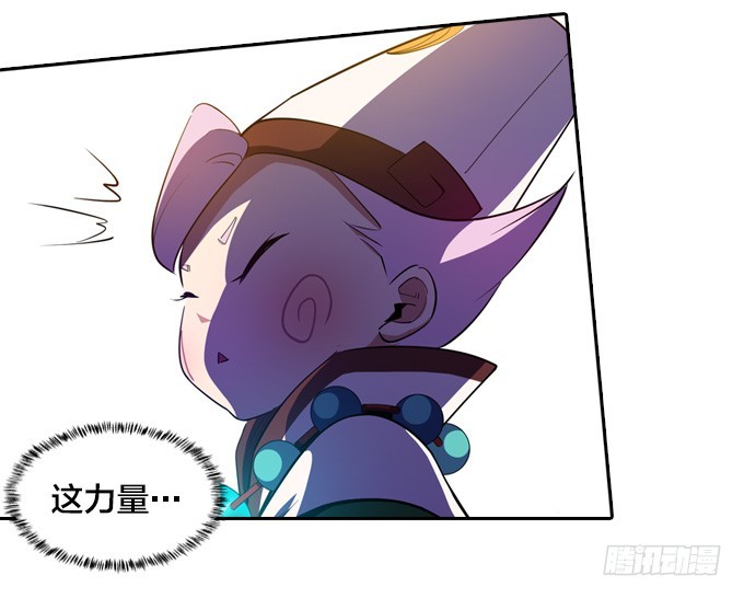 《星月法师》要走要留，悉听尊便 第8页