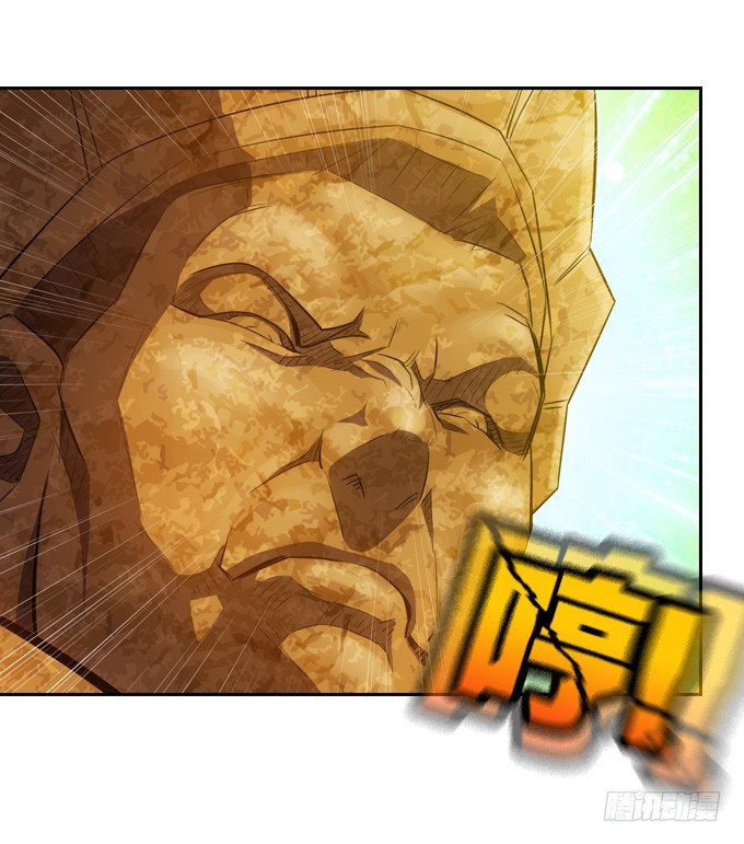 《星月法师》突然出现 第10页