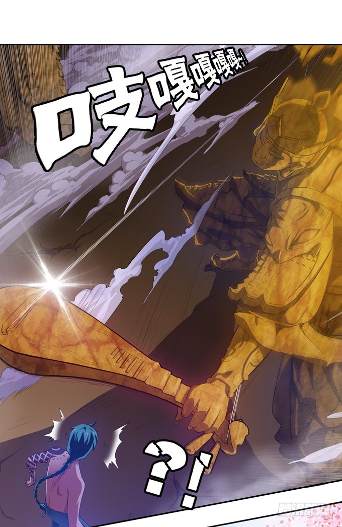 《星月法师》突然出现 第11页