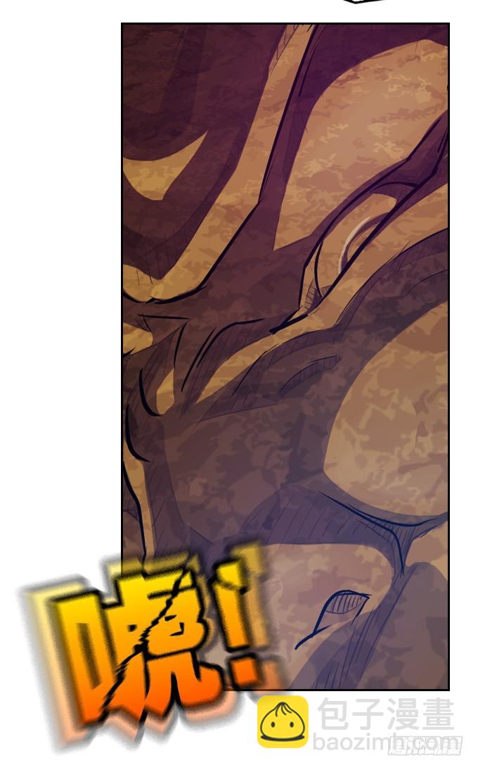 《星月法师》突然出现 第13页