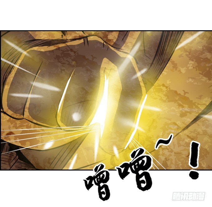 《星月法师》突然出现 第14页