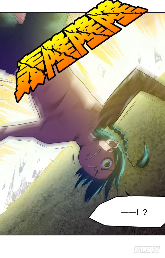 《星月法师》突然出现 第17页