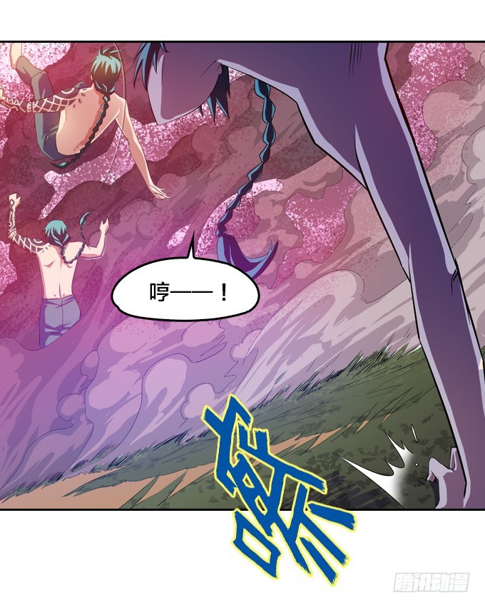 《星月法师》突然出现 第18页