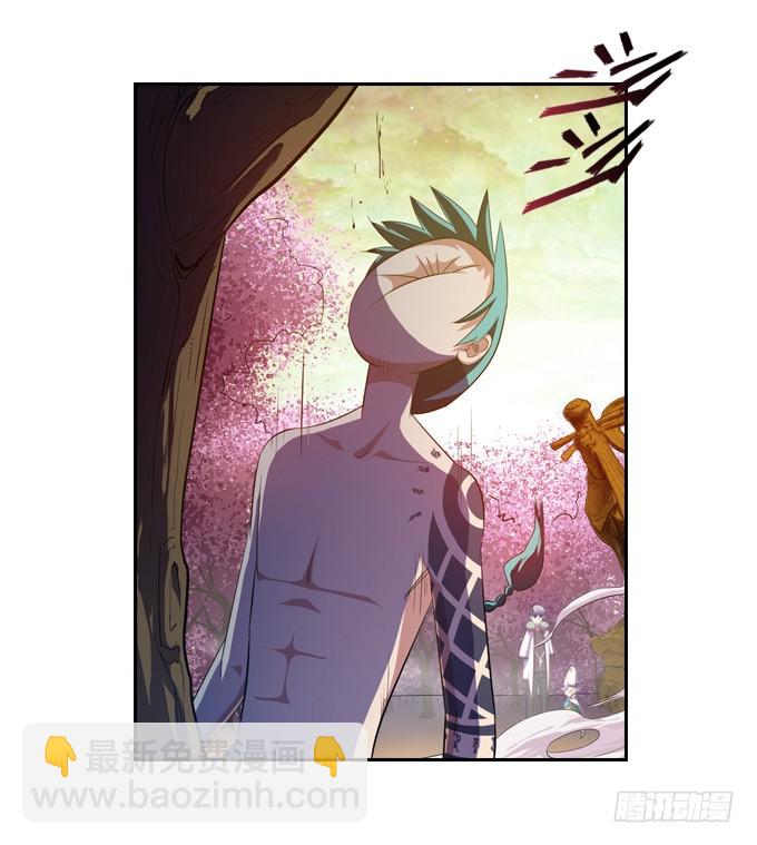 《星月法师》突然出现 第20页