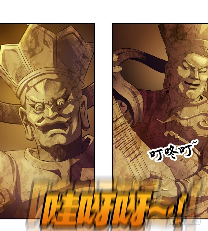 《星月法师》突然出现 第2页