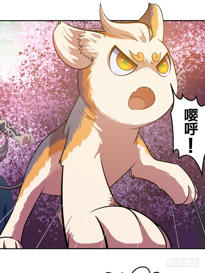 《星月法师》突然出现 第34页
