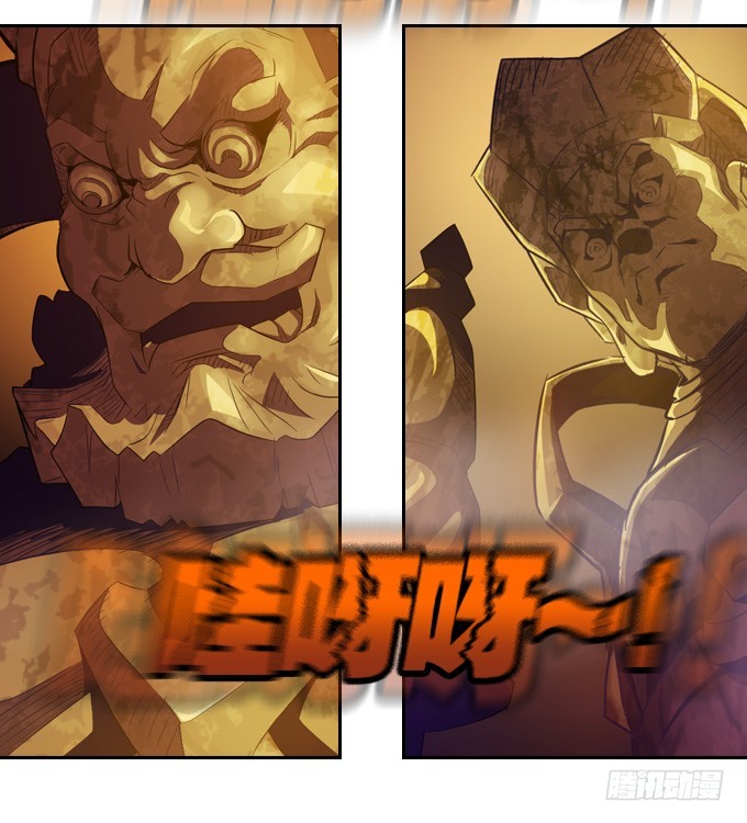 《星月法师》突然出现 第3页