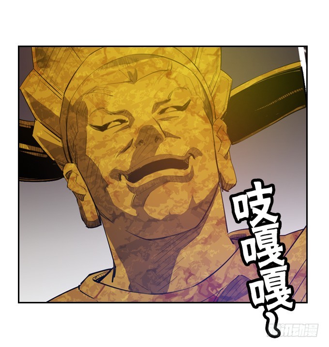 《星月法师》突然出现 第41页