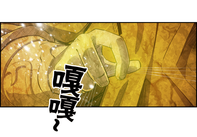 《星月法师》突然出现 第42页