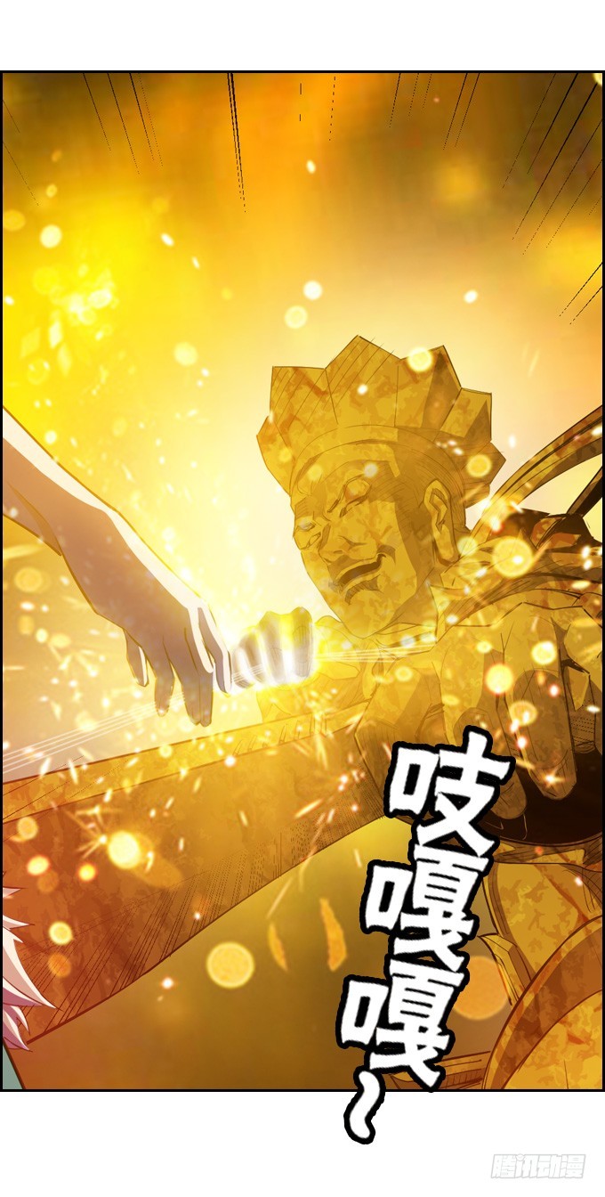 《星月法师》突然出现 第43页