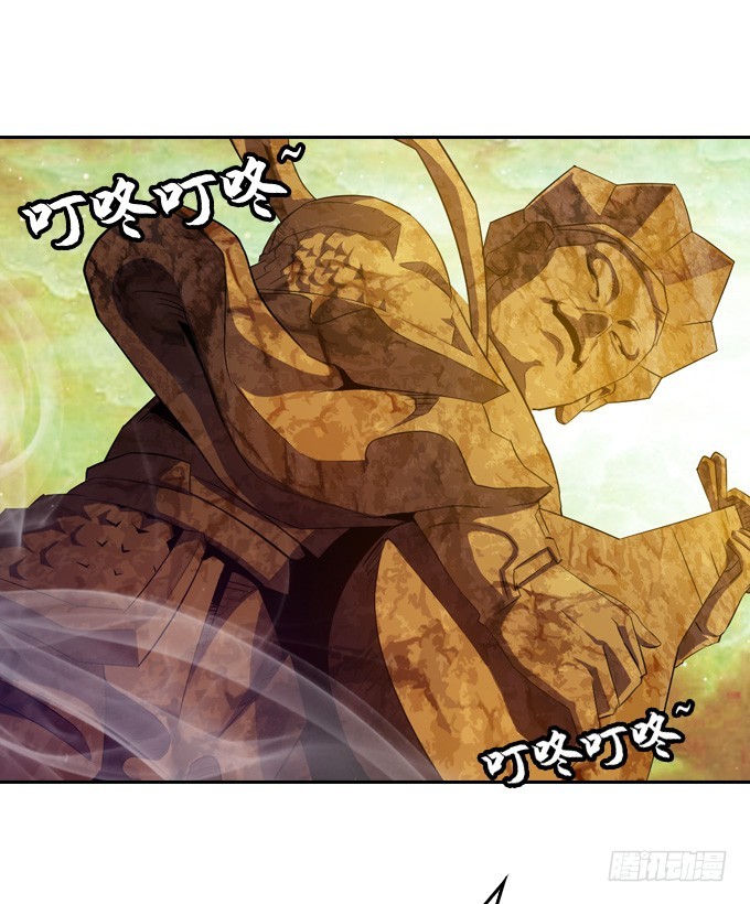 《星月法师》突然出现 第8页