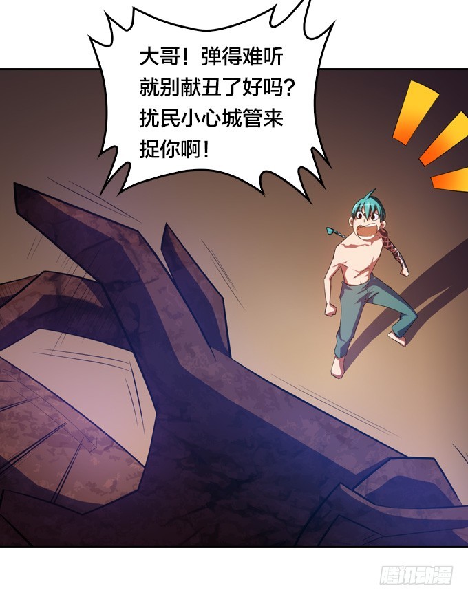 《星月法师》突然出现 第9页