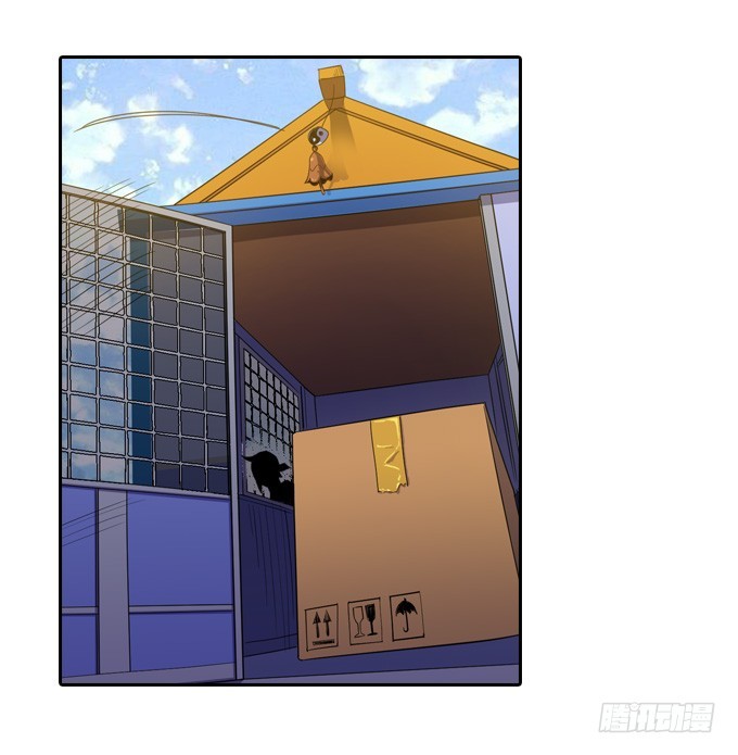 《星月法师》新同学 第16页