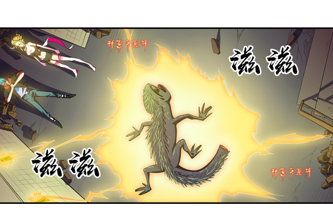 《星月法师》驱魔师的必修课程 第19页