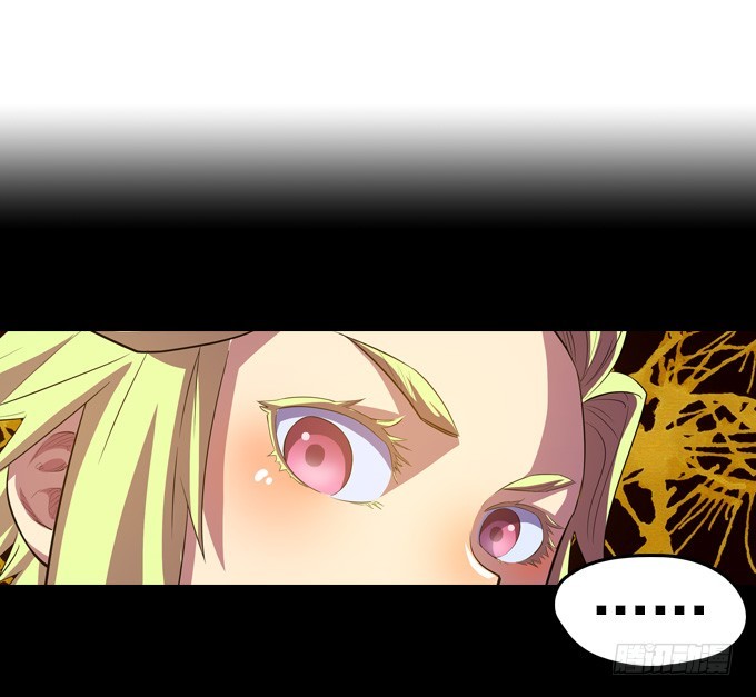 《星月法师》驱魔师的必修课程 第23页