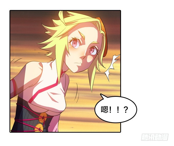 《星月法师》驱魔师的必修课程 第30页