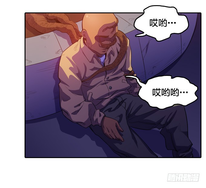 《星月法师》驱魔师的必修课程 第34页