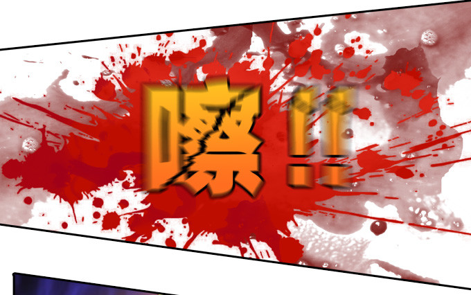 《星月法师》驱魔师的必修课程 第7页