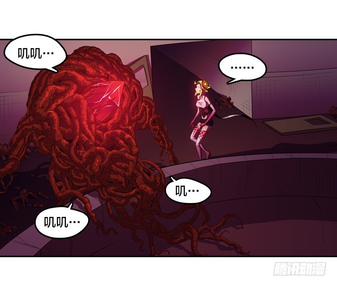 《星月法师》你到底是什么东西 第10页