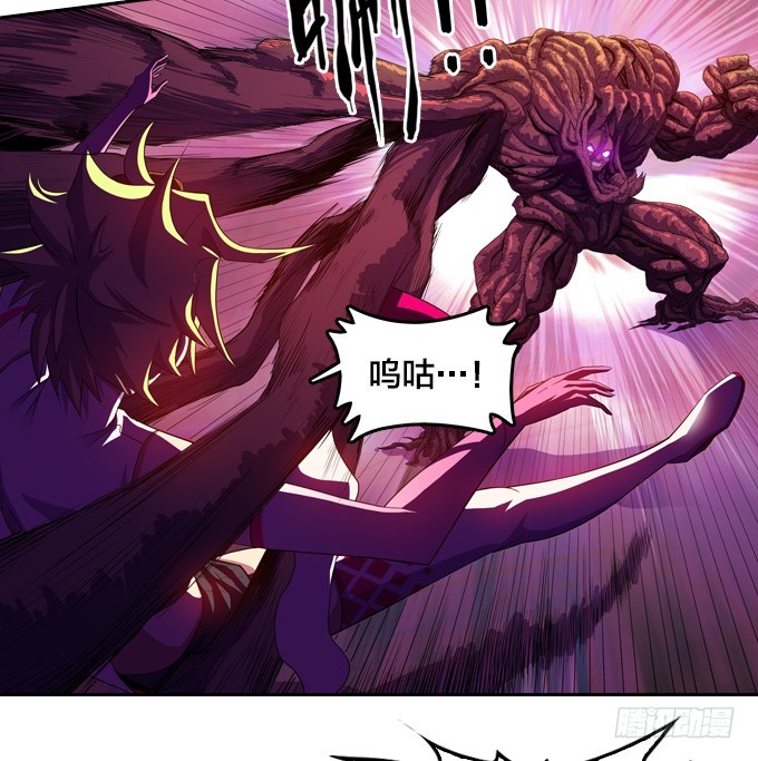 《星月法师》你到底是什么东西 第16页
