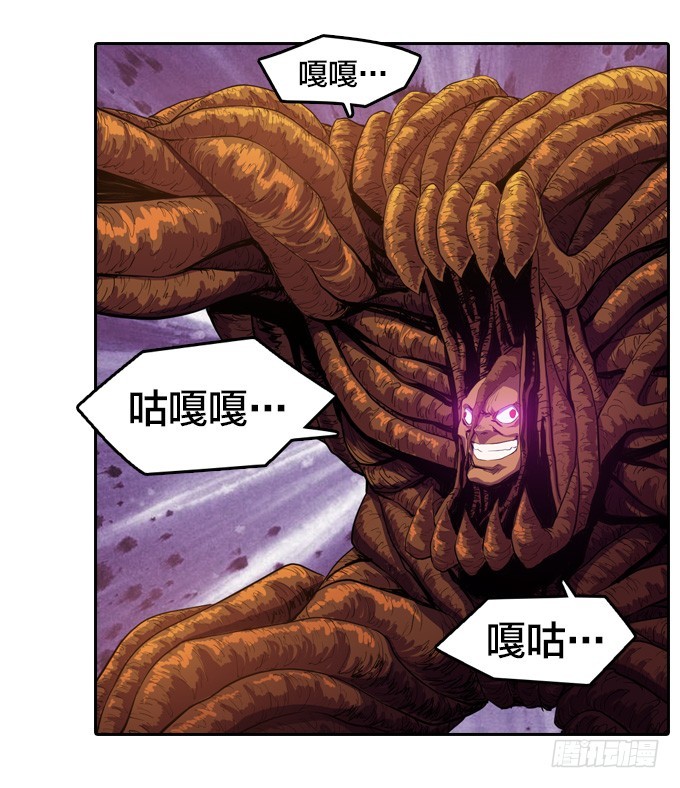 《星月法师》你到底是什么东西 第18页