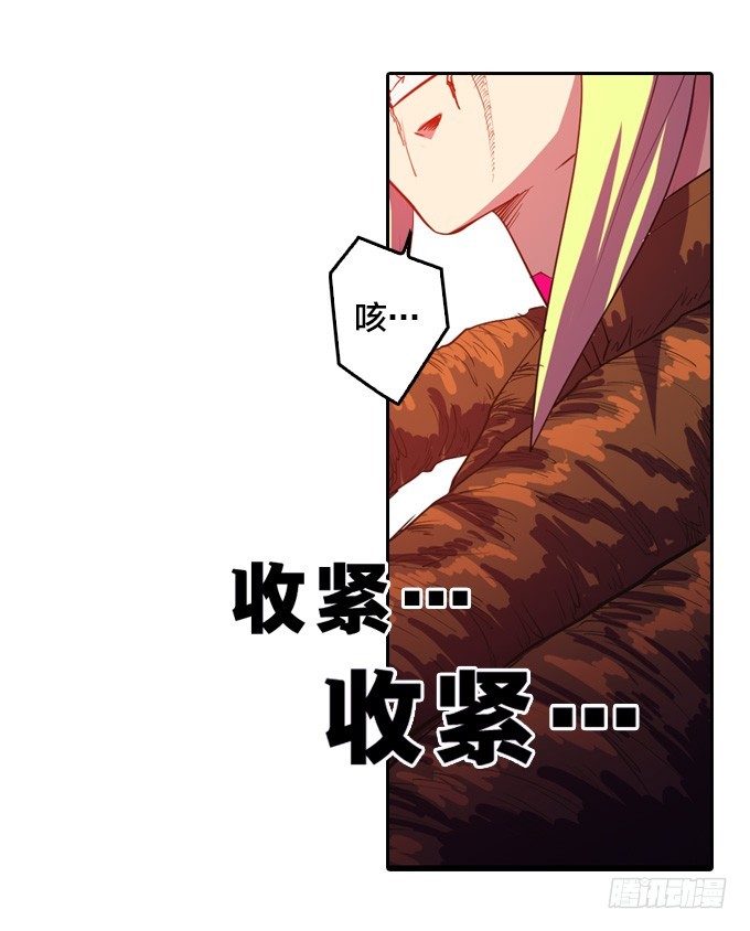 《星月法师》你到底是什么东西 第20页