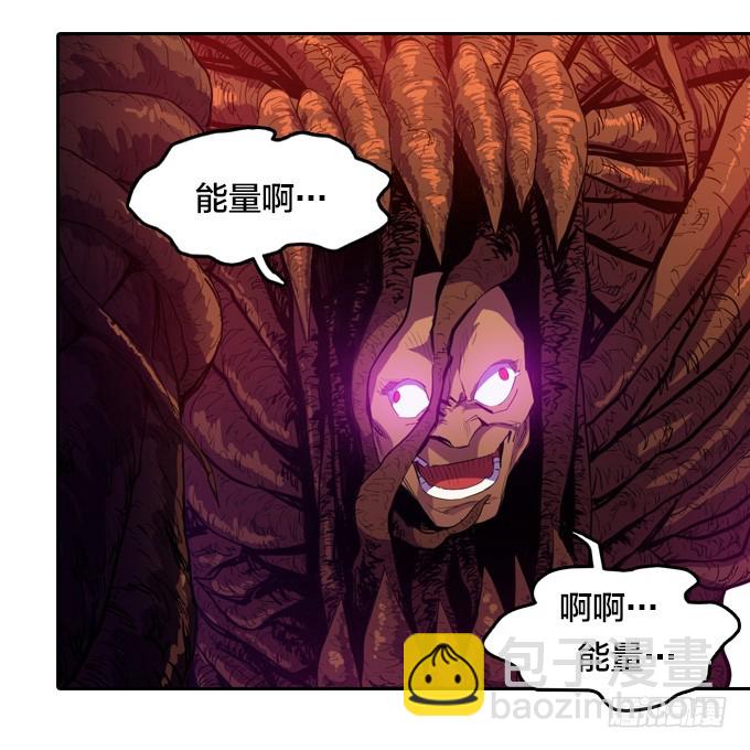 《星月法师》你到底是什么东西 第23页