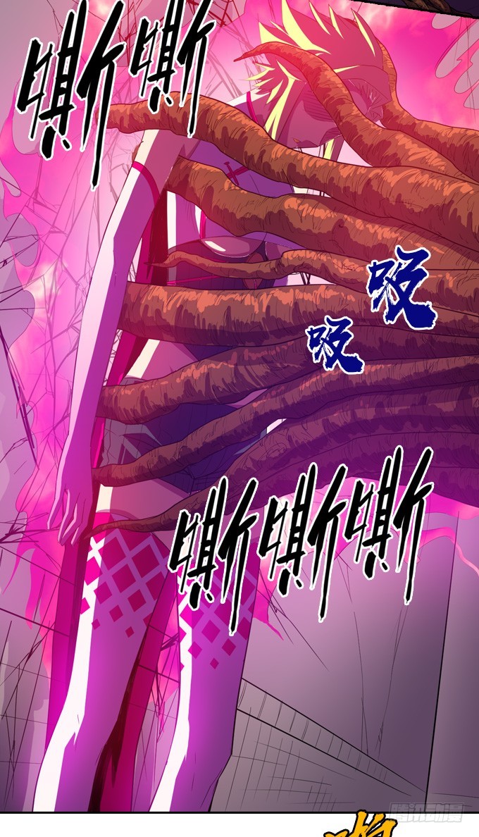 《星月法师》你到底是什么东西 第25页