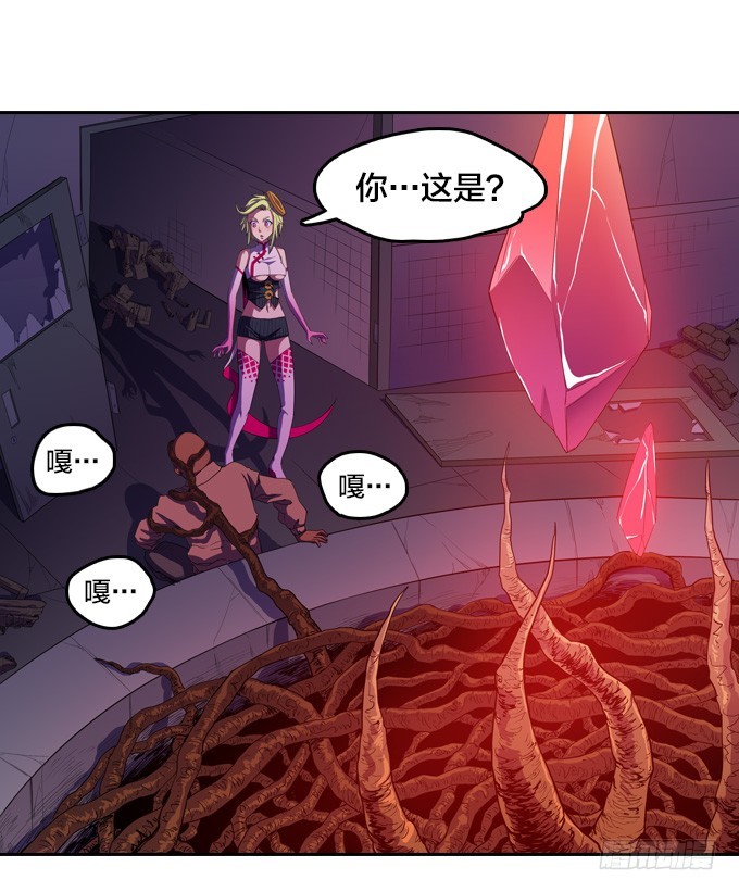 《星月法师》你到底是什么东西 第2页