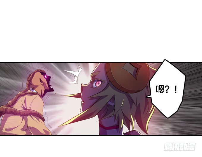 《星月法师》你到底是什么东西 第5页